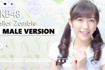 AKB48 - Sailor Zombie | Male Version
