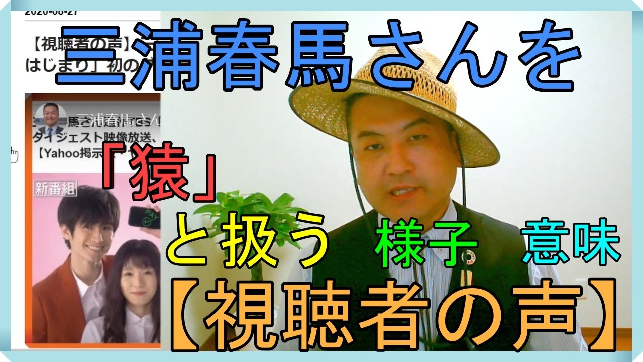 【視聴者の声】三浦春馬さん遺作TBS「おカネの切れ目が恋のはじまり」初のダイジェスト映像放送、涙、歓喜…ファン反響 【視聴者の声】三浦春馬さん遺作TBS「おカネの切れ目が恋のはじまり」初のダイジェスト映像放送、涙、歓喜…ファン反響