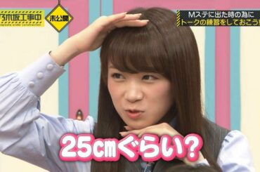 【飛鳥工事中】乃木坂46 乃木坂工事中 🅽🅴🆆 EP063 Full Show 乃木坂46 2020.08.27