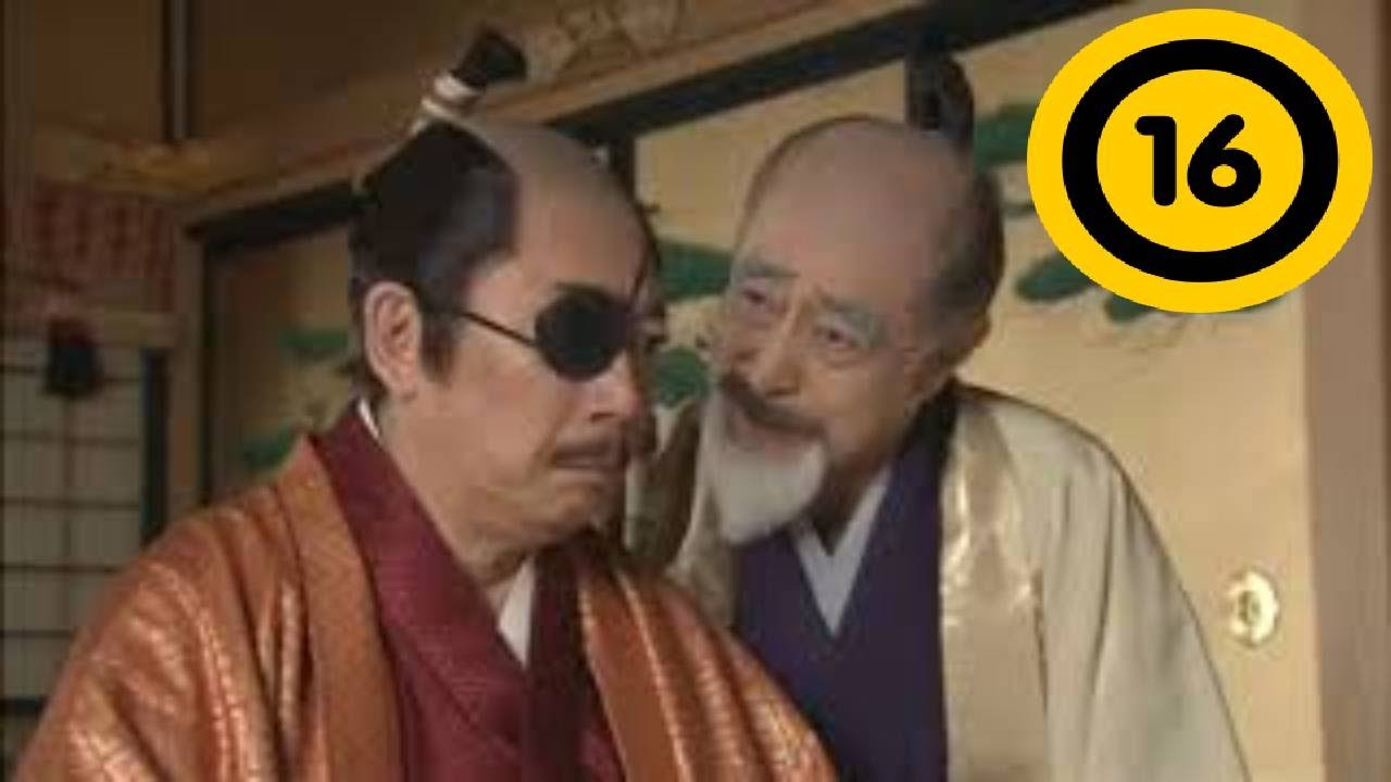 「NHK大河ドラマ」葵徳川三代 第16話 Aoi Tokugawa Sandai Episode 16 「NHK大河ドラマ」葵徳川三代 第16話 Aoi Tokugawa Sandai Episode 16