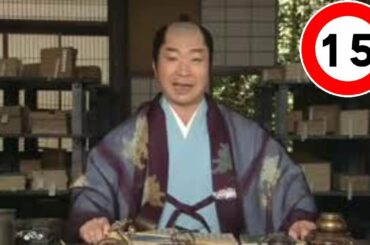 「NHK大河ドラマ」葵徳川三代 第15話 Aoi Tokugawa Sandai Episode 15
