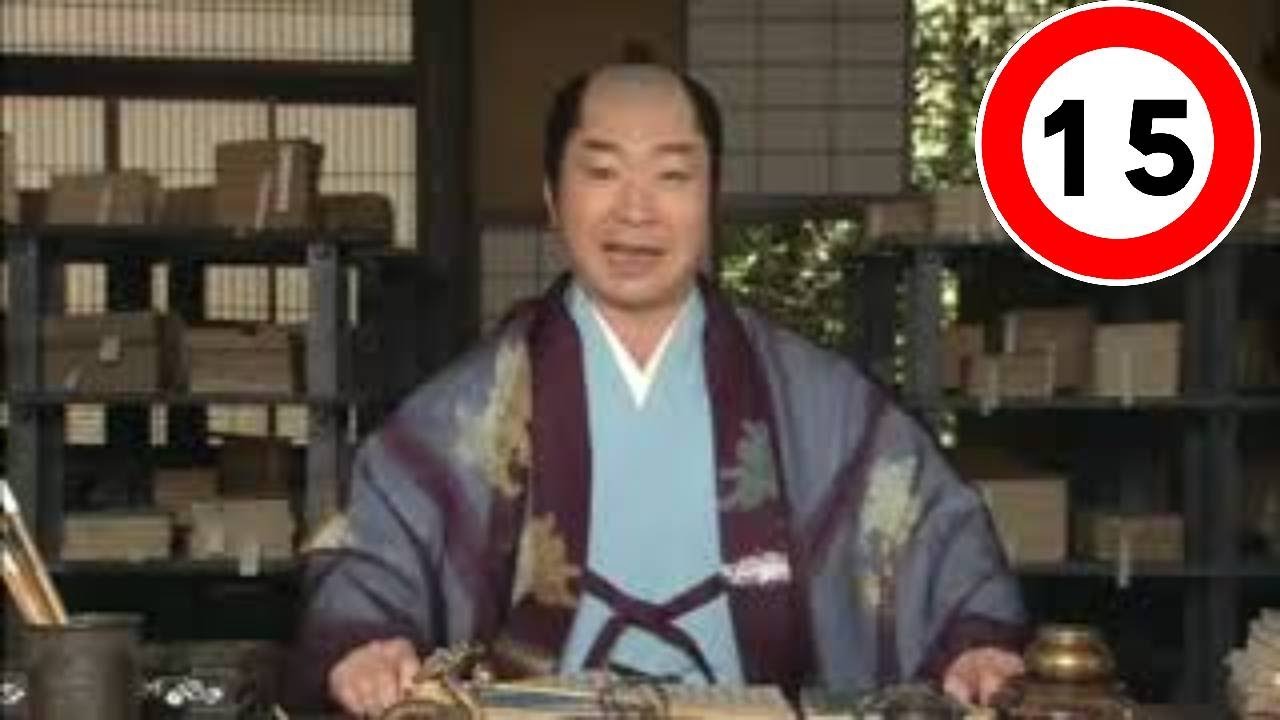 「NHK大河ドラマ」葵徳川三代 第15話 Aoi Tokugawa Sandai Episode 15 「NHK大河ドラマ」葵徳川三代 第15話 Aoi Tokugawa Sandai Episode 15