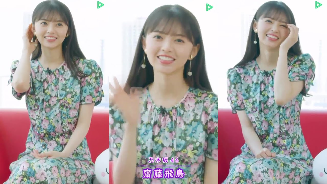 乃木坂46 齋藤飛鳥 の"LOVE"を感じる作品 BEST 5 / LINE LIVE @ sweet CHANNEL / 2020.08.27 乃木坂46 齋藤飛鳥 の"LOVE"を感じる作品 BEST 5 / LINE LIVE @ sweet CHANNEL / 2020.08.27