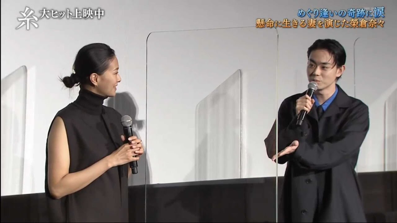 初登場No 1!映画 2020年8月27日 「糸」運命のめぐり逢いが織りなす愛 大ヒット感涙スペシャル! 初登場No 1!映画 2020年8月27日 「糸」運命のめぐり逢いが織りなす愛 大ヒット感涙スペシャル!