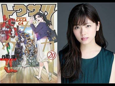 ✅  小芝風花：「トクサツガガガ」完結に「叶ちゃんを演じられてすごく幸せ」…