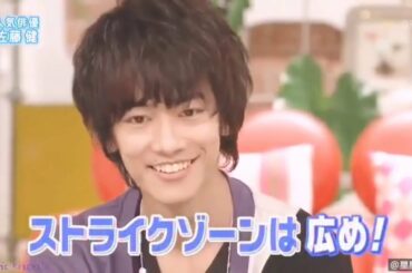 Sato Takeru「佐藤健」柔らかくてかわいい砂糖、砂糖が多すぎる警告！ P1柔らかくてキュートなグラニュー糖糖分過剰の警告！