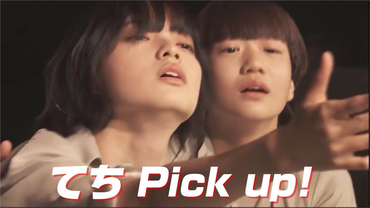 【てち Pick up♪】平手友梨奈 & みおしめじさん ×「生きてることが辛いなら」FNS歌謡祭 夏 【てち Pick up♪】平手友梨奈 & みおしめじさん ×「生きてることが辛いなら」FNS歌謡祭 夏