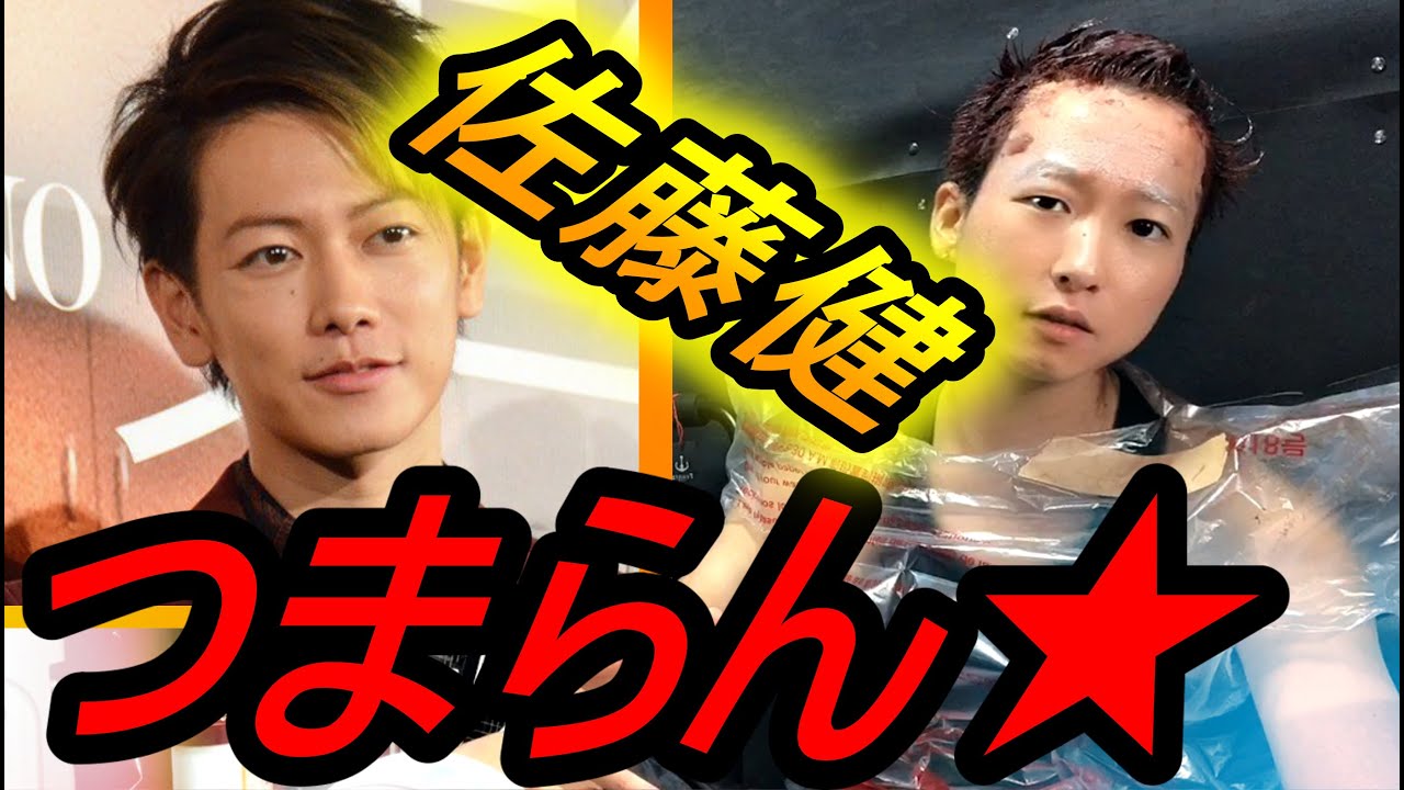 佐藤健のYouTubeチャンネルが究極につまらない★★★Takeruくんさぁ....ただ○○だけどね,,,,,Satoh Takeru、HIKAKIN、ヒカキン、三浦春馬、イケメン、ノブ、身長、REN
