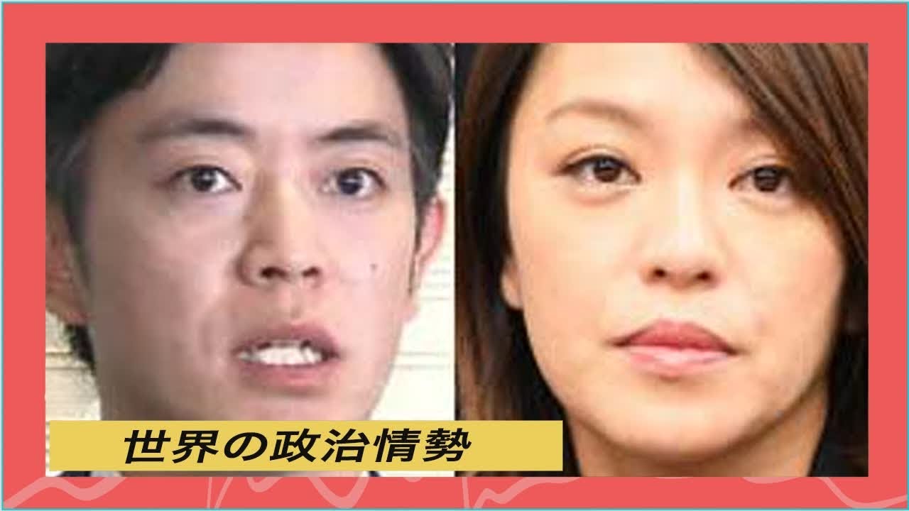 世界の政治情勢 | 小島瑠璃子の略奪愛疑惑の真相、原泰久と元妻の離婚時期が判明。家族が不倫交際説に言及しネットの反応は…