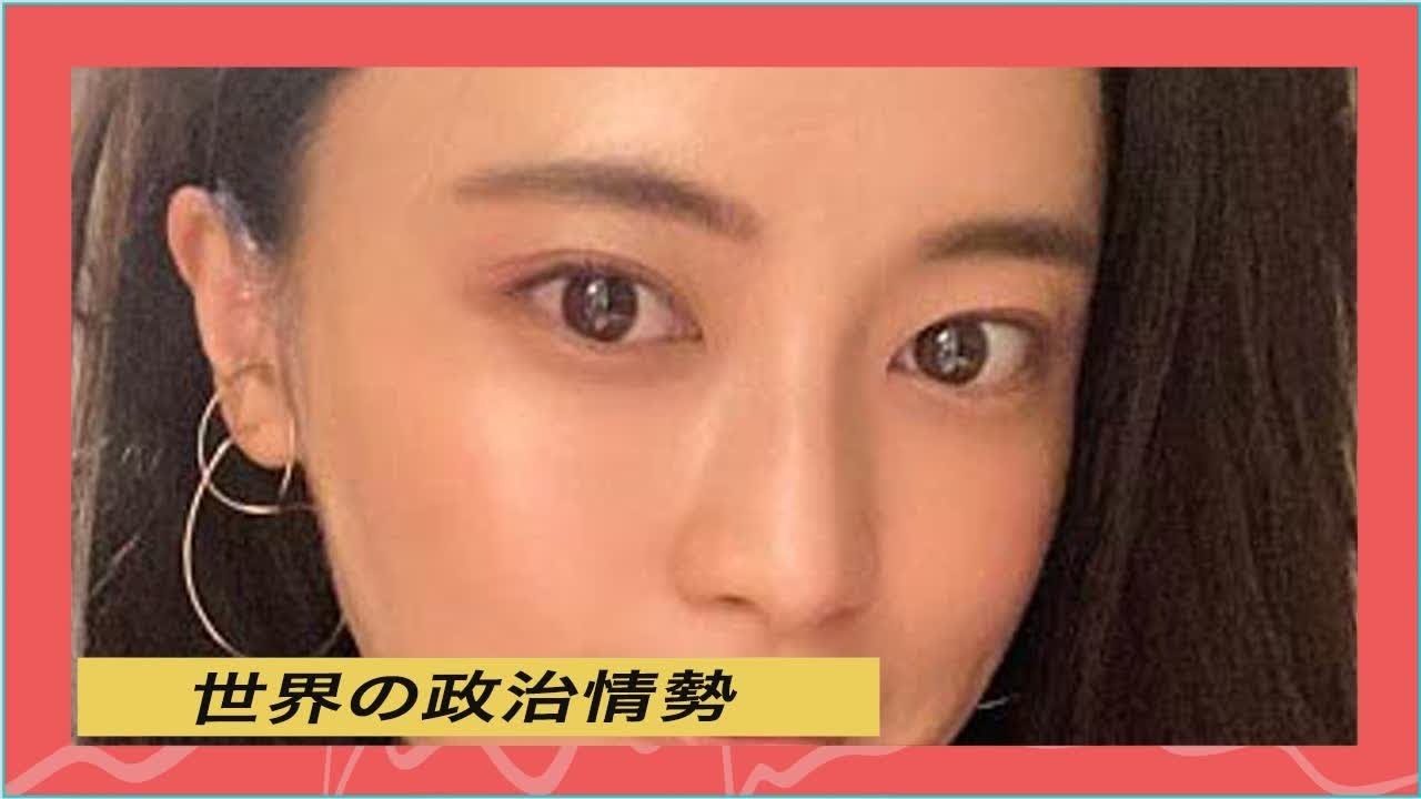 世界の政治情勢 | 小島瑠璃子が原泰久と破局か。妻と離婚前に元アイドルAと不倫疑惑。こじるりと交際の裏側、婚約破棄も?