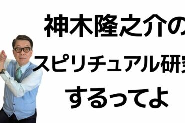 天才・神木隆之介が、佐藤健とも切磋琢磨しつつ、子役からの限界突破にチャレンジ中