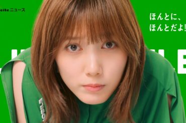 本田翼、可愛さがギュッと詰まった新TVCM「LINEモバイルダンス・BROWN & FRIENDS集合」篇＆メイキング