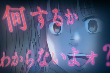 読めば必ず不倫したくなくなる漫画「サレタガワのブルー」PV マンガMee／セモトちか