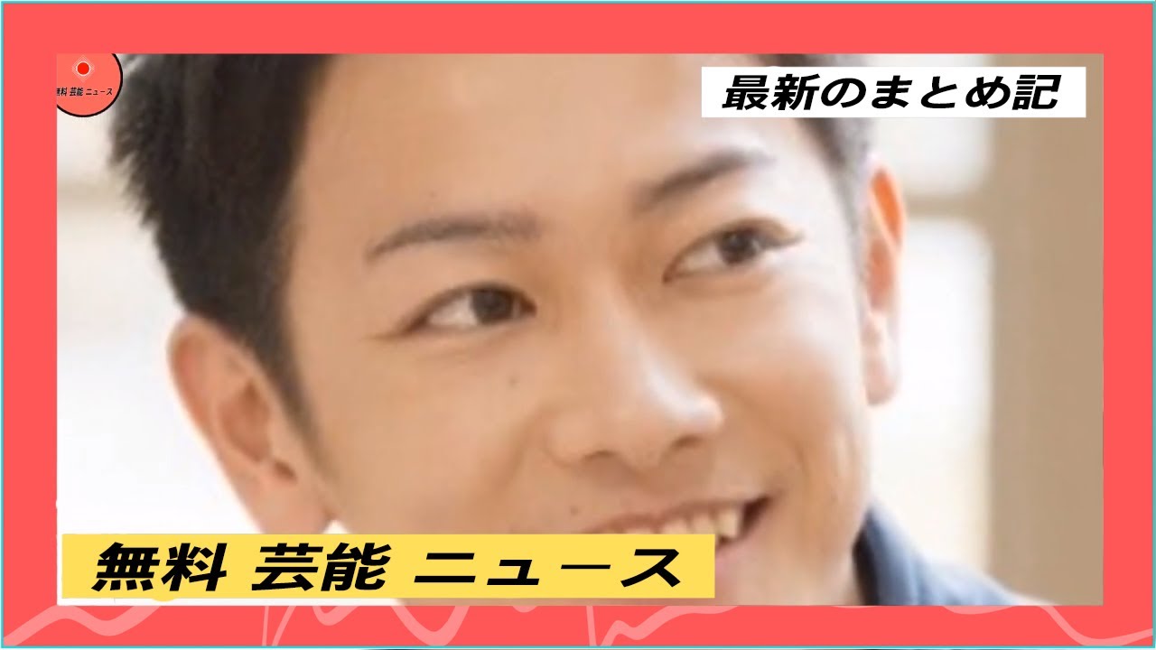 無料 芸能 ニュース|佐藤健「同郷の友人と５時間デート」のウラ事情