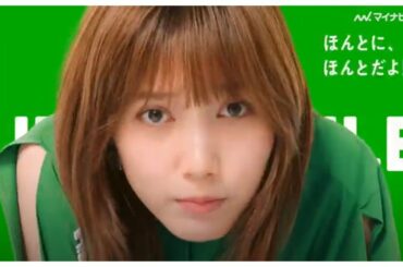 本田翼、巨大化で可愛さ倍増⁉ LINEキャラと初共演“LINEモバイルダンス”を披露　「LINEモバイル」新CM、メイキング＆インタビュー