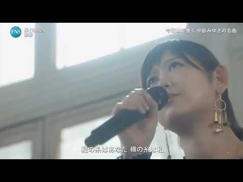 絢香「糸」/ 2020FNS歌謡祭 2020年8月26日 絢香「糸」/ 2020FNS歌謡祭 2020年8月26日