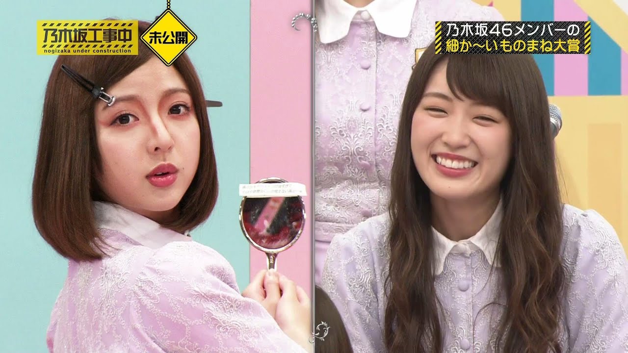 【星野工事中】乃木坂46 乃木坂工事中 🅽🅴🆆 EP165+166 Full Show 乃木坂46 2020.08.28
