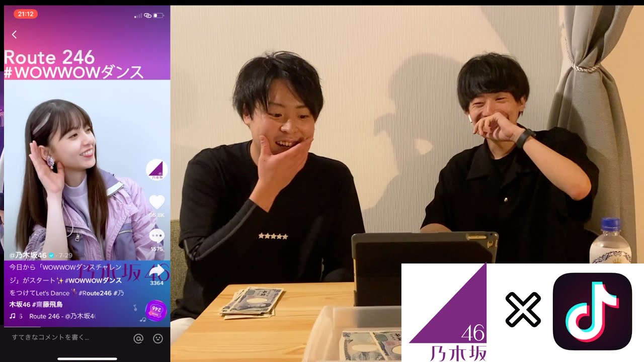 【乃木坂46】絶対にニヤけてはいけないTik Tokでまさかの破産！？