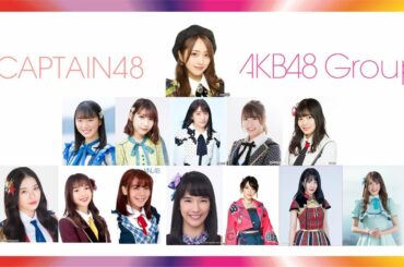 【Facts】UPDATED Captain All Team in AKB48 Group