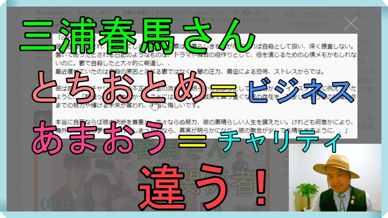 【視聴者の声】三浦春馬さん出演ドラマ(おカネの切れ目が恋のはじまり・カネ恋)予告放送でファン涙(リーク情報の紹介) 【視聴者の声】三浦春馬さん出演ドラマ(おカネの切れ目が恋のはじまり・カネ恋)予告放送でファン涙(リーク情報の紹介)