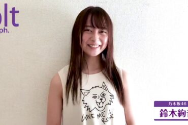 blt graph.vol.58 乃木坂46 鈴木絢音