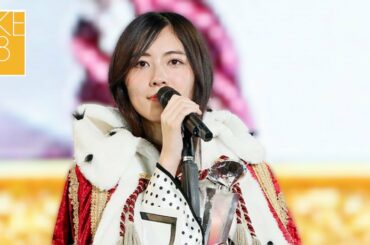 (Eng Sub) Jurina wins the 2018 AKB48 election | Matsui Jurina, Suda Akari SKE48 election speech 2018