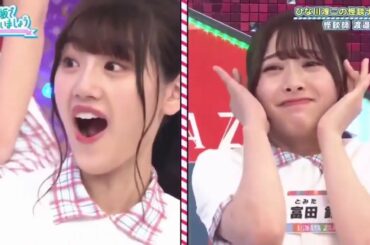 日向坂で会いましょうEp 70❤️乃木坂４６❤️ 2020年8月28日 HD  Full Show