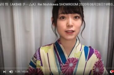 HD 西川 怜（AKB48 チームA）Rei Nishikawa SHOWROOM 2020年08月28日19時31分 1080p 60fps