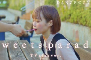 【＠小豆】 sweets parade  / dance / 踊ってみた  4K【あいうえお菓子下♪】