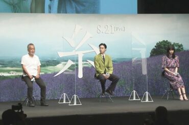 傳出緋聞後首度同台 菅田將暉小松菜奈宣傳新戲