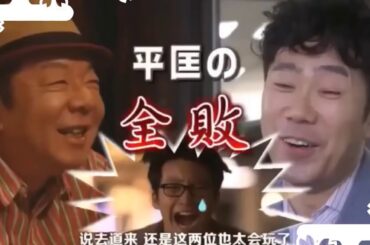 NG集 新垣結衣 星野源 石田ゆり子 逃げるは恥だが役に立つ