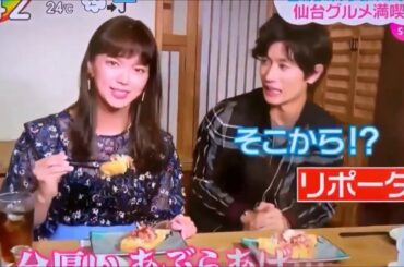 三浦春馬が世界を食べる | 三浦春馬＆多部未華子 〜仙台グルメ満喫の旅〜