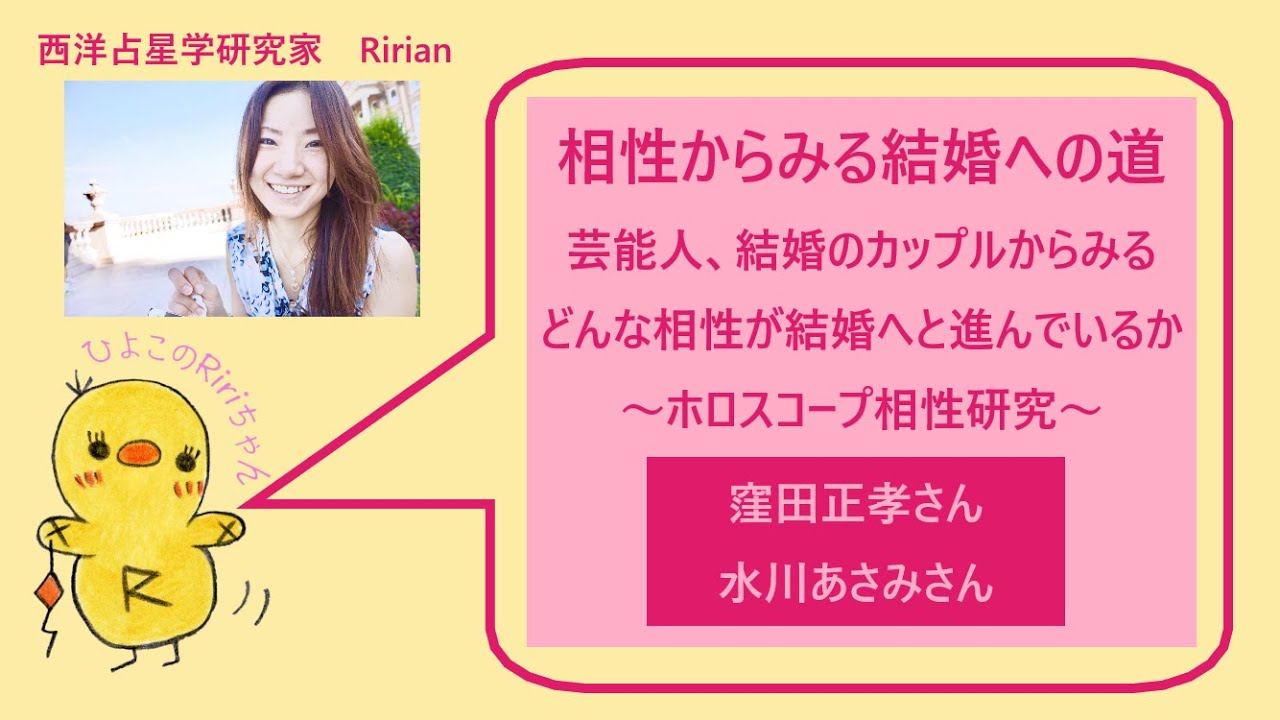 NHK朝ドラ【エール】窪田正孝&水川あさみ夫婦の獅子座さん同士の相性。 NHK朝ドラ【エール】窪田正孝&水川あさみ夫婦の獅子座さん同士の相性。