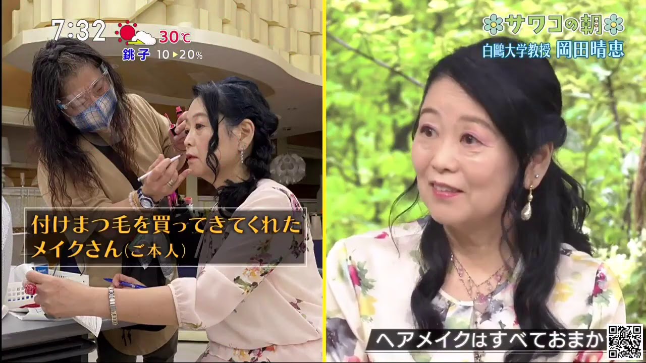サワコの朝【聞く力…阿川佐和子vs岡田晴恵】