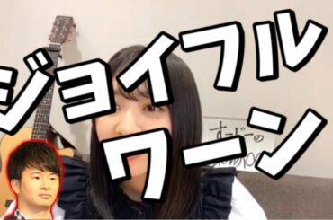 【日向坂46】富田鈴花の歌唱力の高さが特に際立っている所まとめ【SHOWROOM】