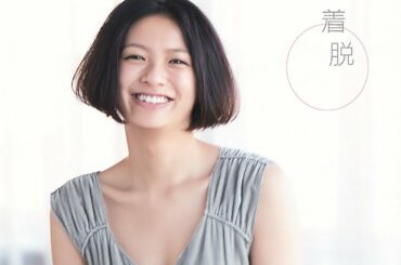 榮倉奈々が第２子妊娠を発表「心身共に穏やかに過ごしていきたい」１６年に賀来賢人と結婚