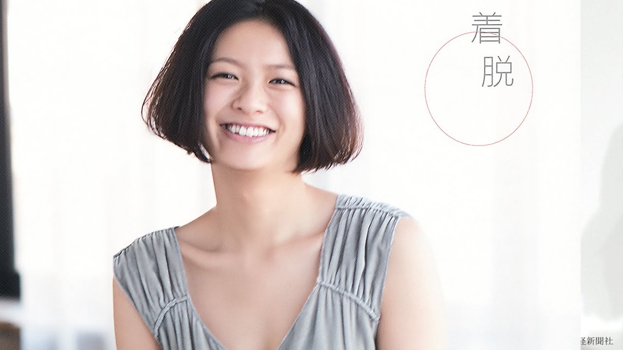 榮倉奈々が第2子妊娠を発表「心身共に穏やかに過ごしていきたい」16年に賀来賢人と結婚 榮倉奈々が第2子妊娠を発表「心身共に穏やかに過ごしていきたい」16年に賀来賢人と結婚