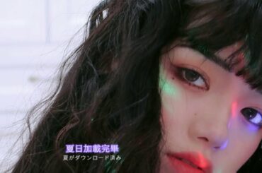 【捡捡】“小松菜奈”蹦迪妆|复古蒸汽波妆容