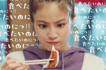 今田美桜  第一三共ヘルスケア トラフル軟膏PROクイック「親友とギョーザ」篇 & 「親友とギョーザ（博多弁）」篇 TVCM