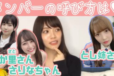 【日向坂46】宮田愛萌 2期生最年長からわかる日向坂46の仲良しさ【SHOWROOM】