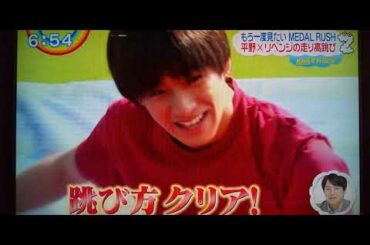 「もう一度見たい！」King＆Prince   平野紫耀   8月28日