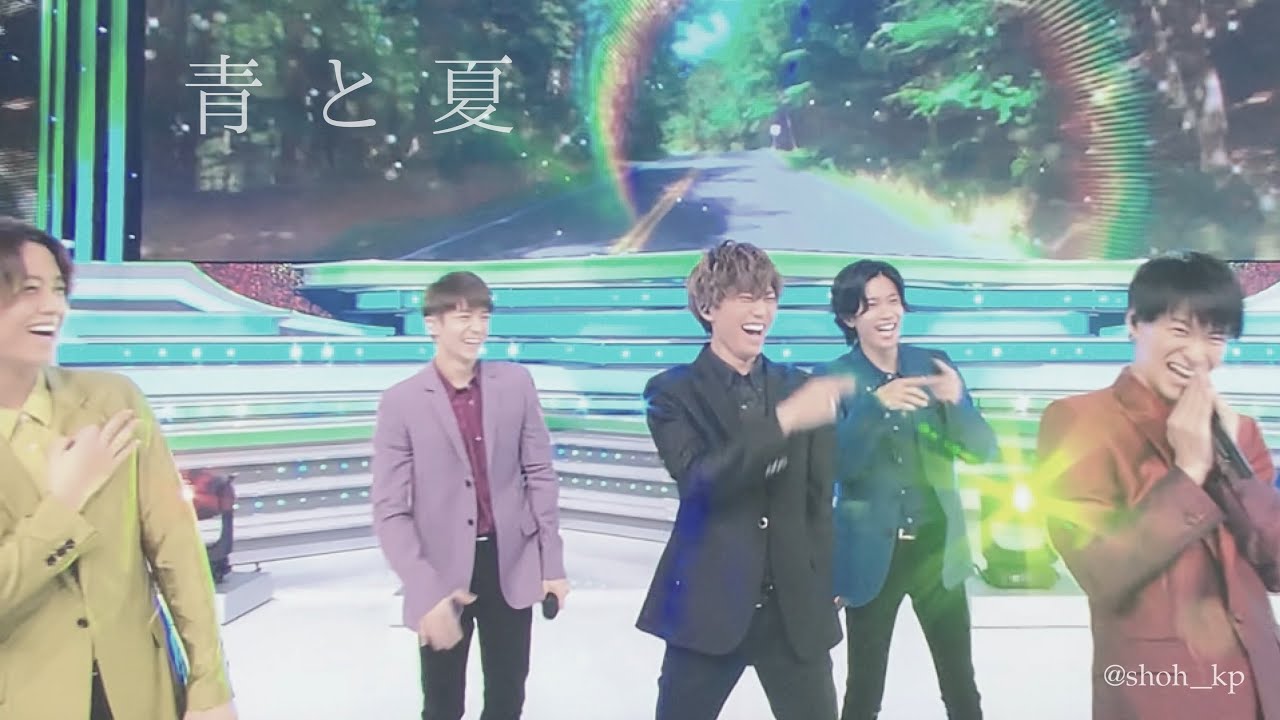 King & Prince 2020『青と夏』