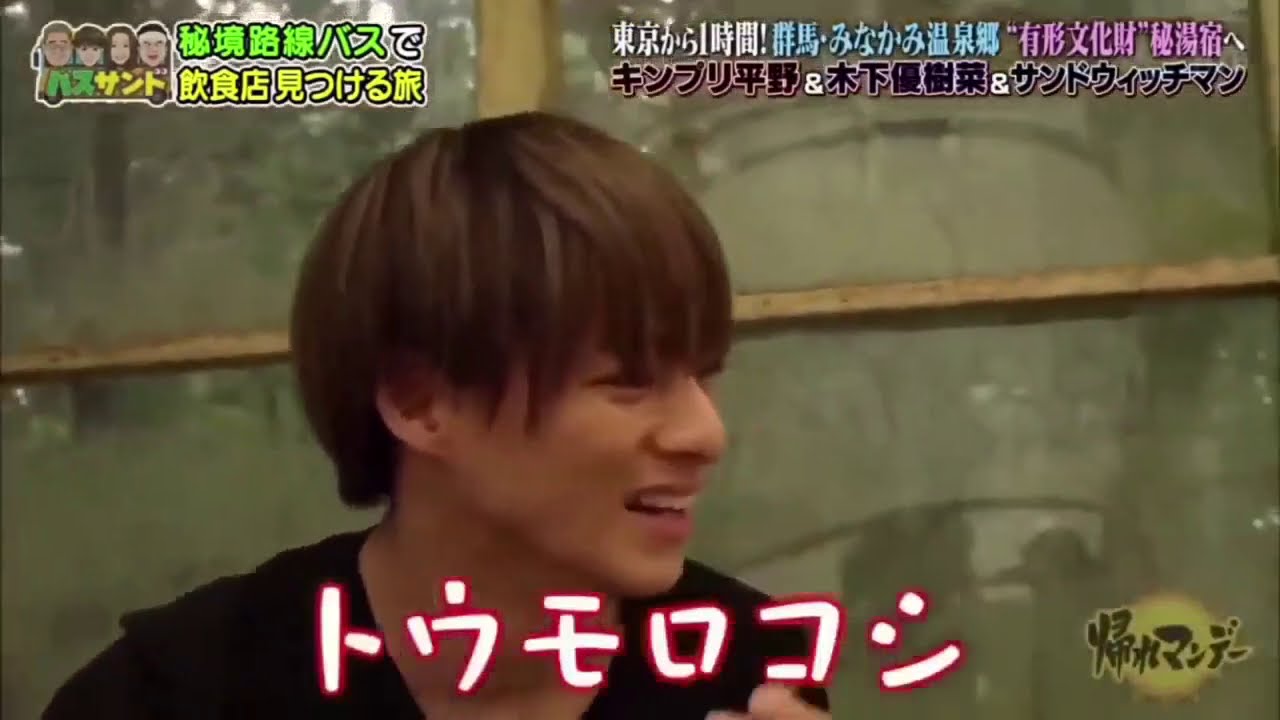 キンプリの 平野 紫耀 くん 💛 キンプリの 平野 紫耀 くん 💛