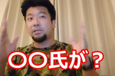 安倍首相辞任表明！後任は？ポスト安倍は？石破さん？岸田さん？河野さん？菅さん？稲田さん？茂木さん？