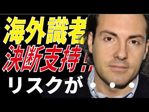 羽生結弦の決断に海外識者が支持！その内容とは・・・