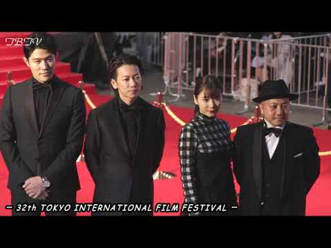 佐藤健、鈴木亮平、松岡茉優、白石和彌、望月衣塑子 他：第32回 東京国際映画祭 レッドカーペット／13