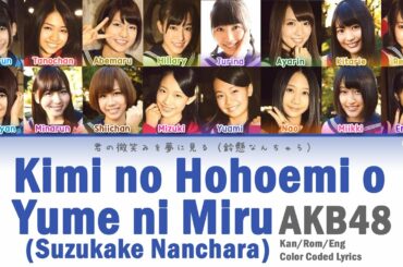 AKB48 - Kimi no Hohoemi wo Yume ni Miru (君の微笑みを夢に見る) (Kan/Rom/Eng Color Coded Lyrics)