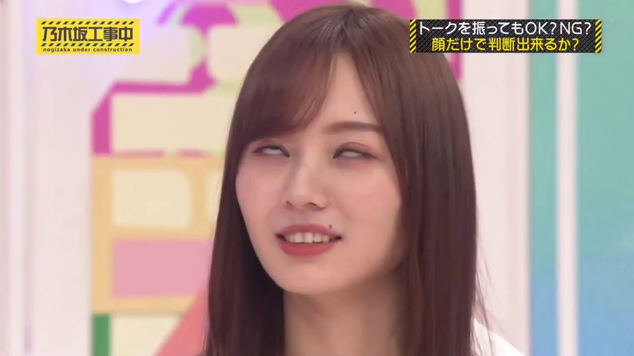 乃木坂工事中 2020年8月30日「 解決!弱肉強食の乃木坂暗黙ルールとは!?」 乃木坂工事中 2020年8月30日「 解決!弱肉強食の乃木坂暗黙ルールとは!?」