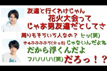 【聡くんは本当は浴衣が着たい！】しょりそう文字起こし