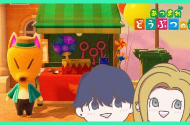 今年最後の伊織あんの花火大会じゃー！  【あつまれ どうぶつの森】 #43 Playing Animal Crossing: New Horizons